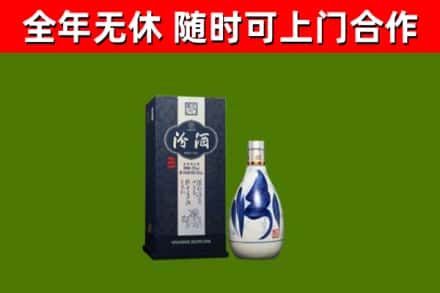 当雄烟酒回收汾酒.jpg