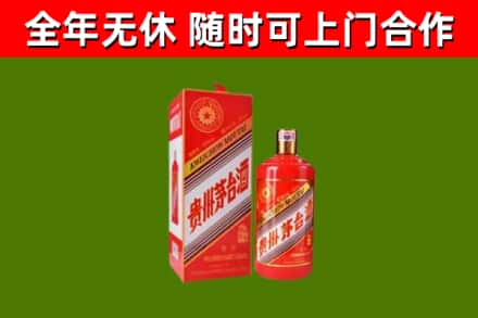 当雄烟酒回收生肖茅台酒瓶.jpg
