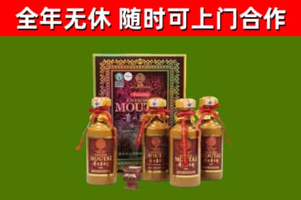 当雄烟酒回收50年茅台酒.jpg