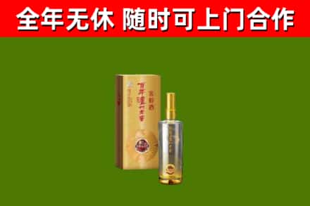当雄回收泸州老窖