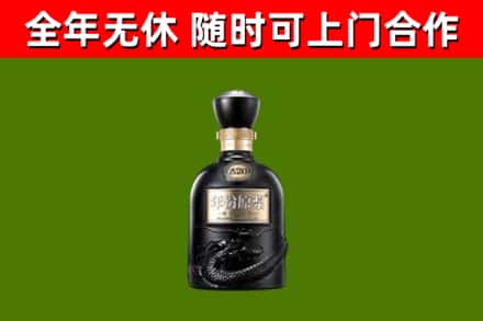 当雄烟酒回收古20酒.jpg