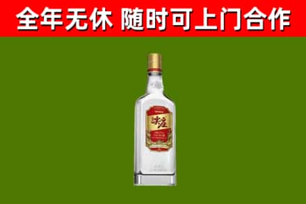 当雄回收尖庄酒