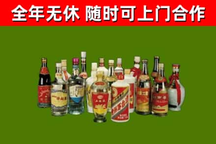 当雄回收白酒