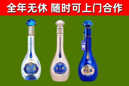 当雄回收梦之蓝