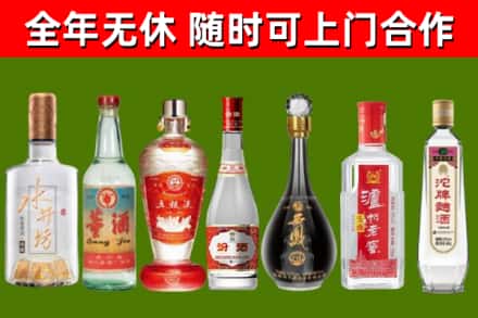 当雄回收名酒