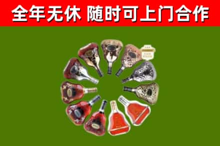 当雄回收XO