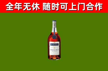 当雄回收蓝带洋酒